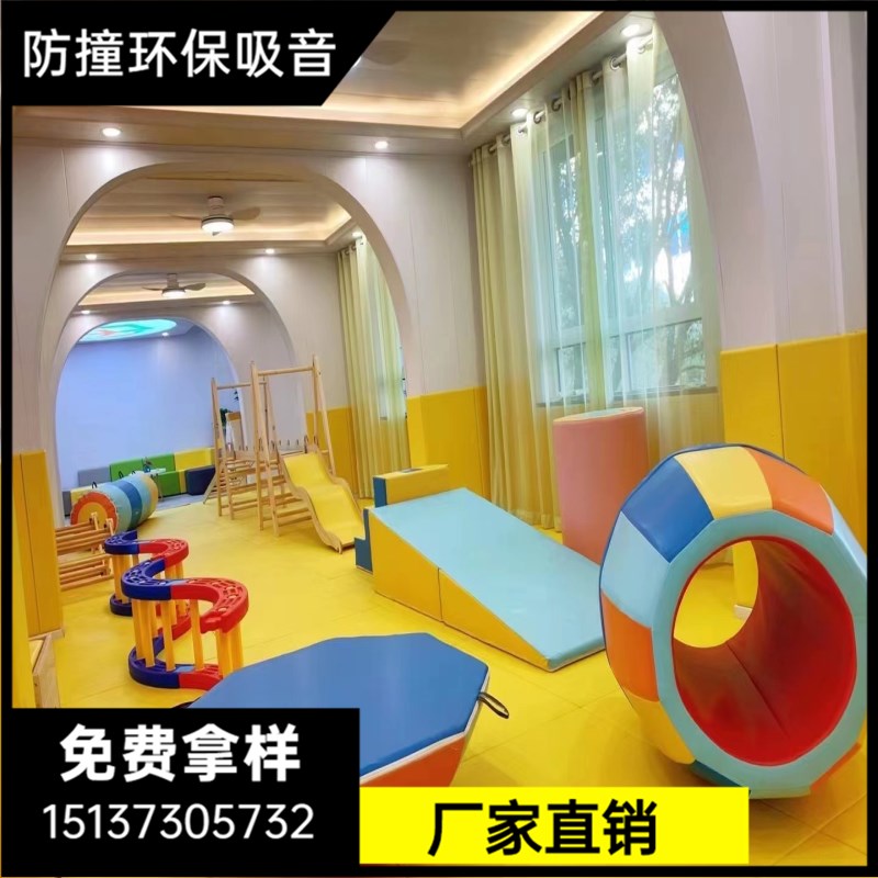 幼儿园软包墙裙防撞墙带壁画的软包物美